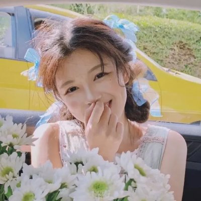 我不是坏女孩